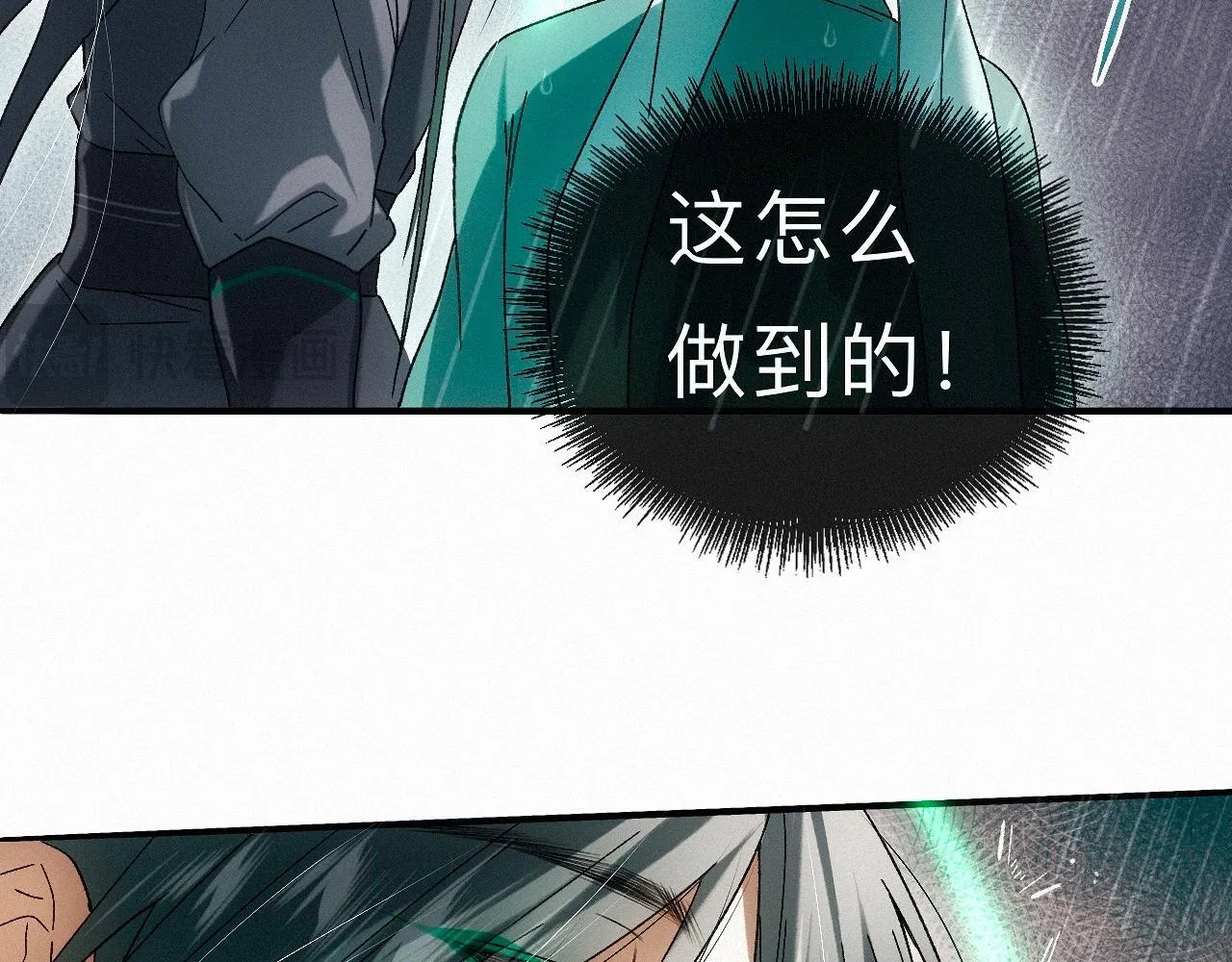 -29- 梦萦 第11页