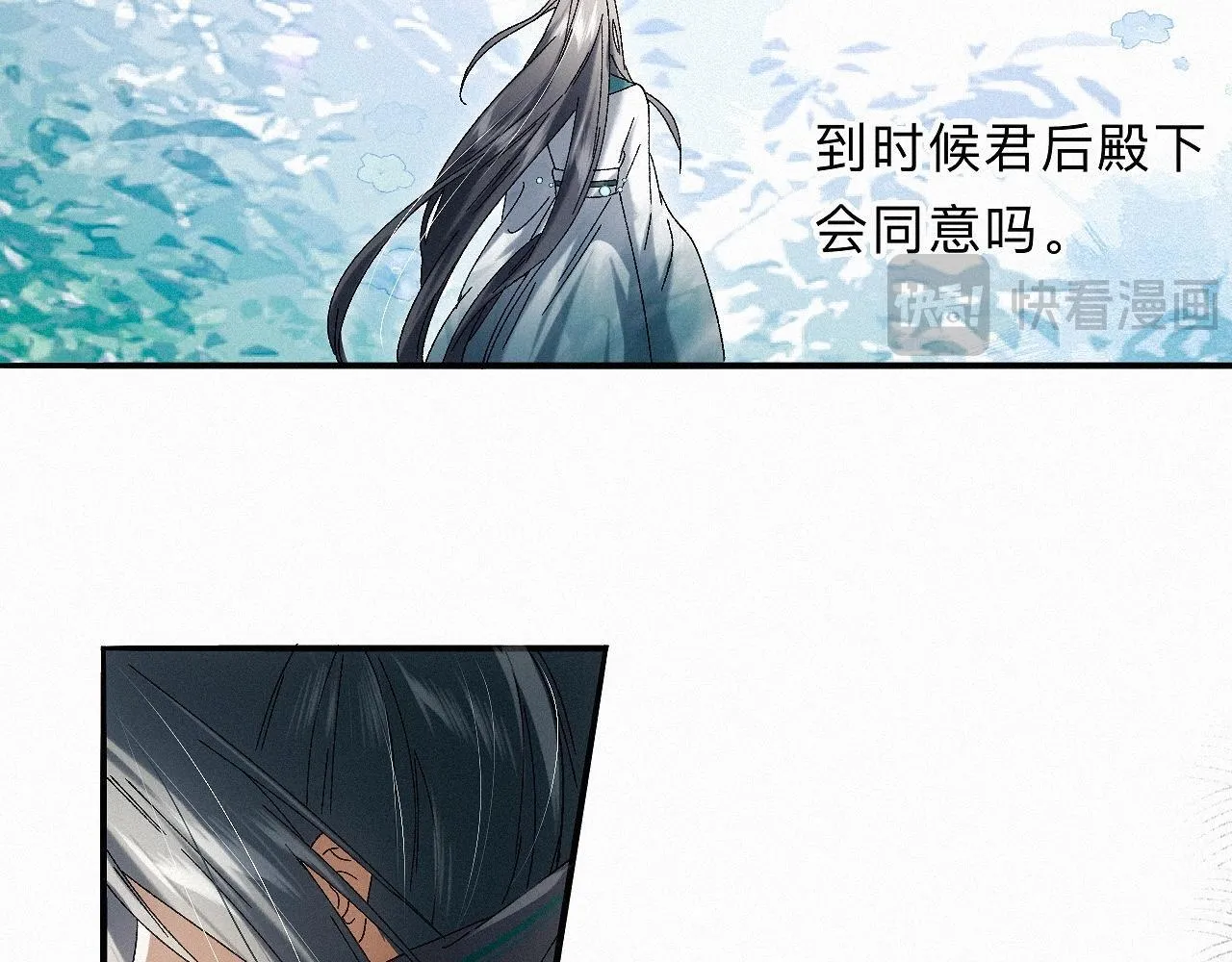 -29- 梦萦 第24页