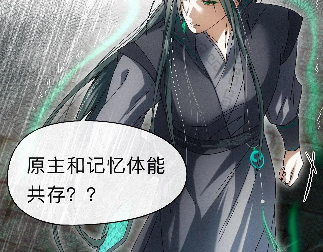 -29- 梦萦 第26页