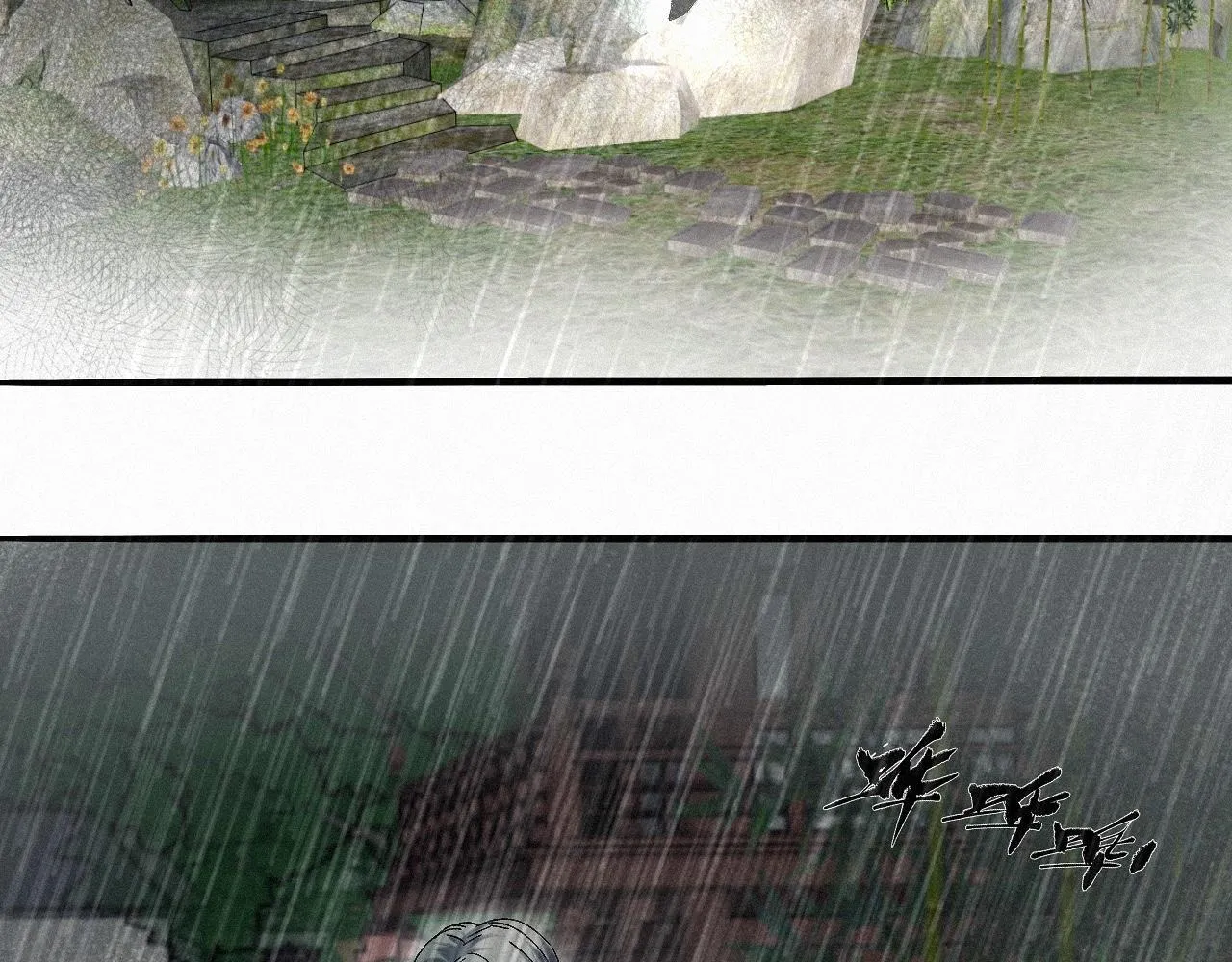 -29- 梦萦 第28页