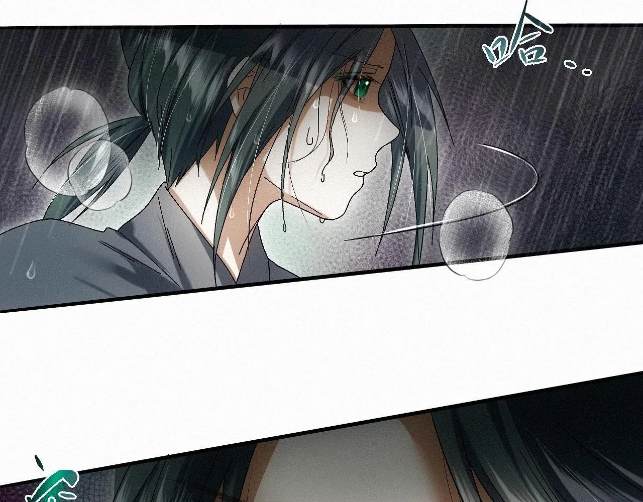 -29- 梦萦 第30页