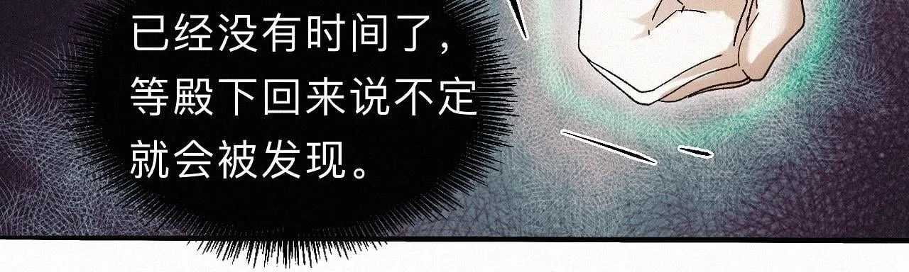 -29- 梦萦 第38页