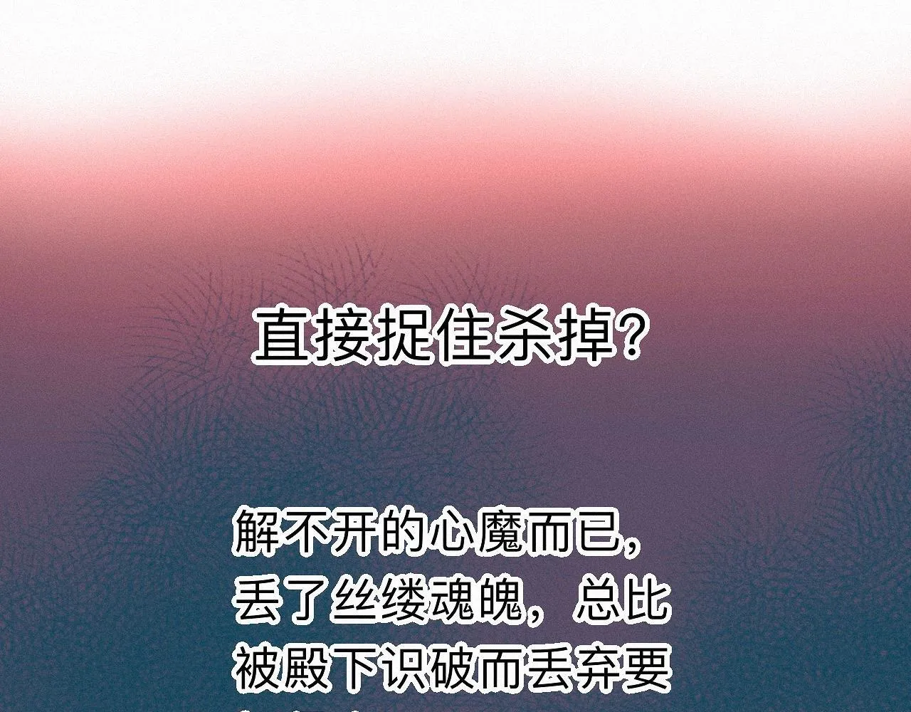 -29- 梦萦 第39页