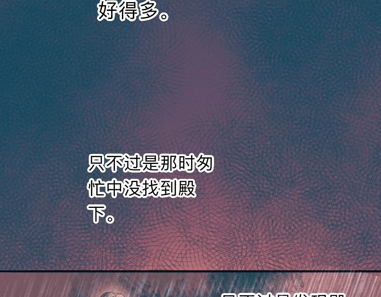 -29- 梦萦 第40页