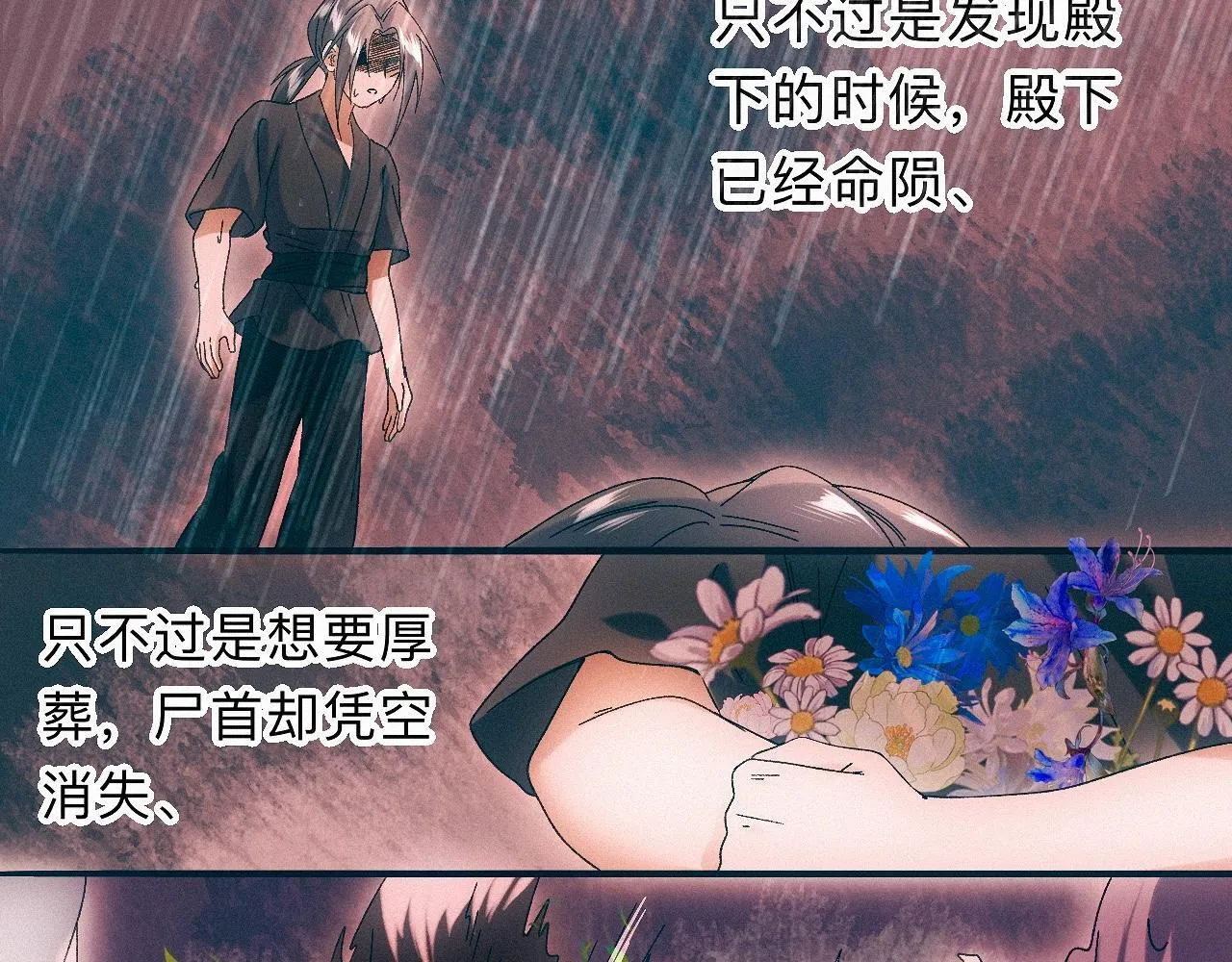 -29- 梦萦 第41页