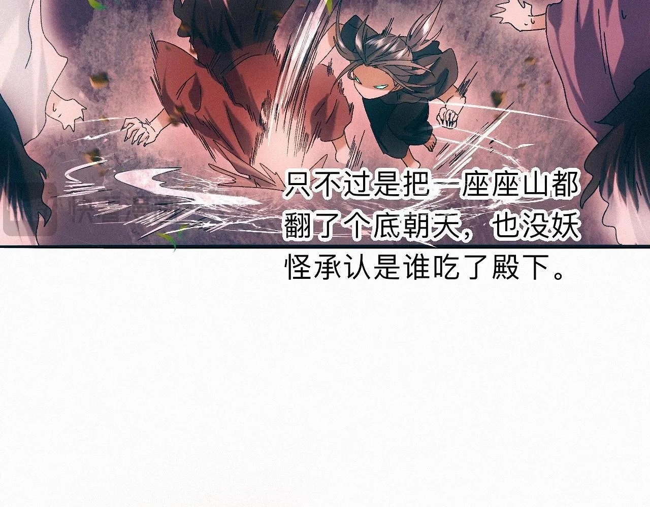 -29- 梦萦 第42页
