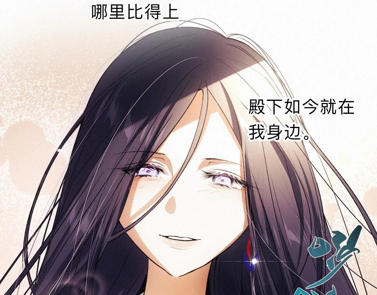 -29- 梦萦 第43页