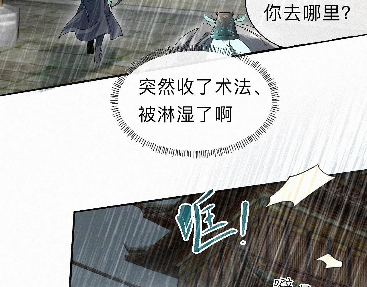 -29- 梦萦 第45页
