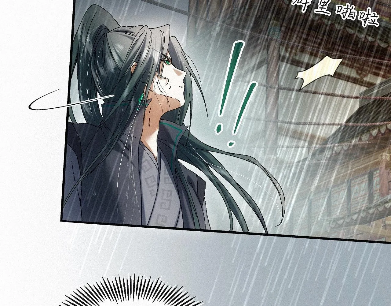-29- 梦萦 第46页