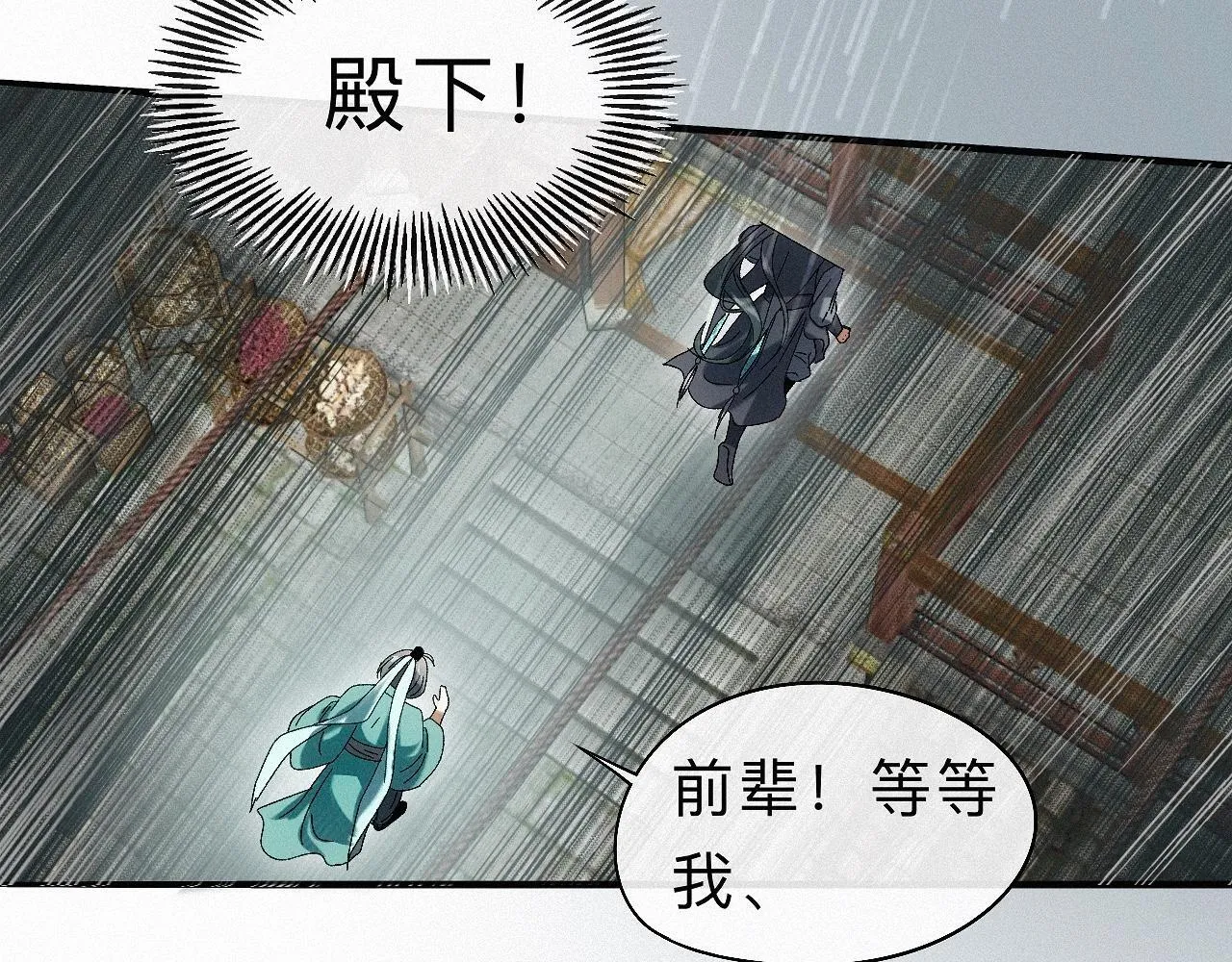 -29- 梦萦 第47页