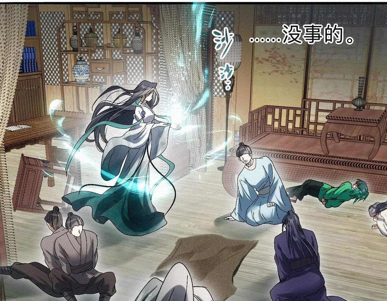 -29- 梦萦 第50页