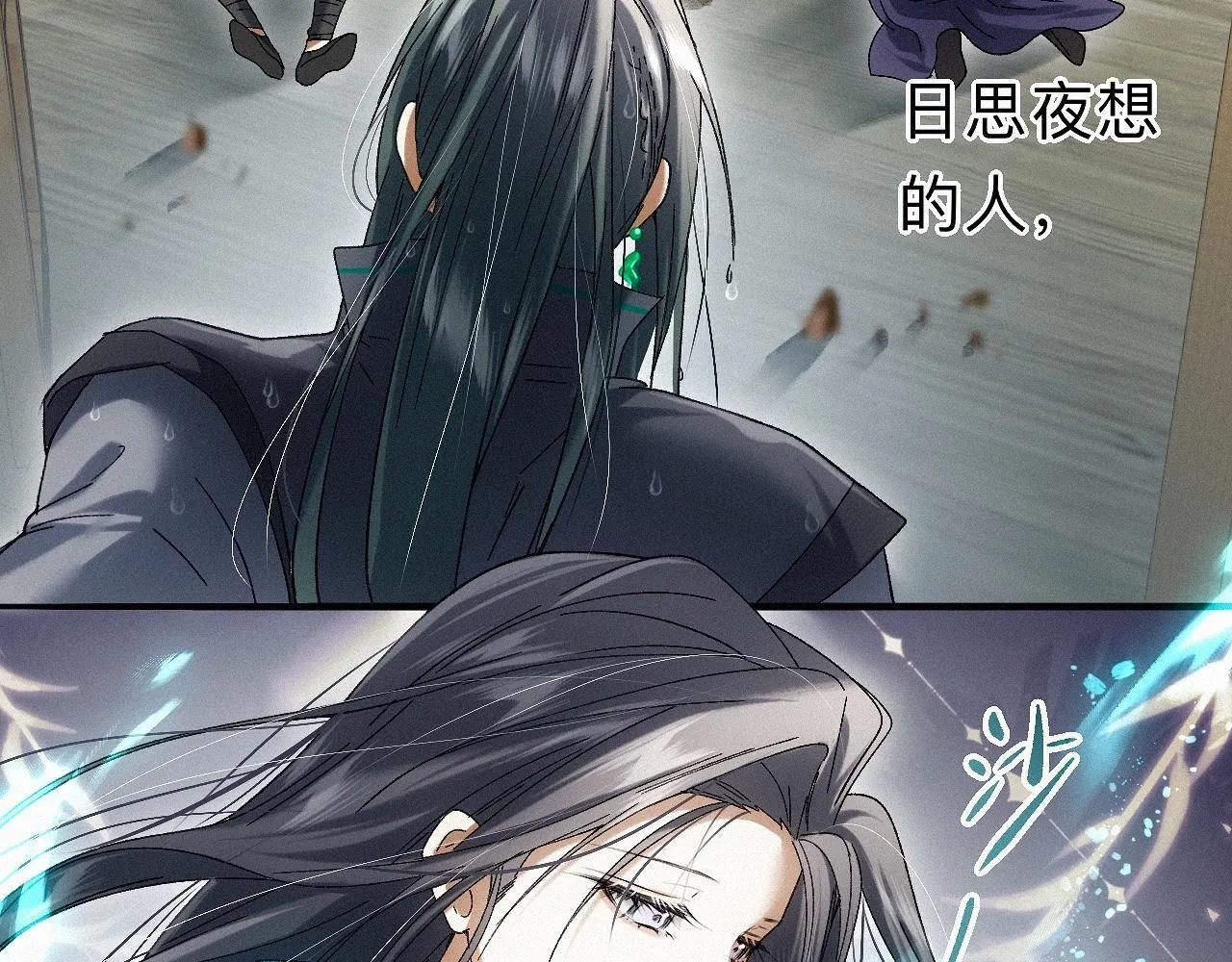 -29- 梦萦 第51页