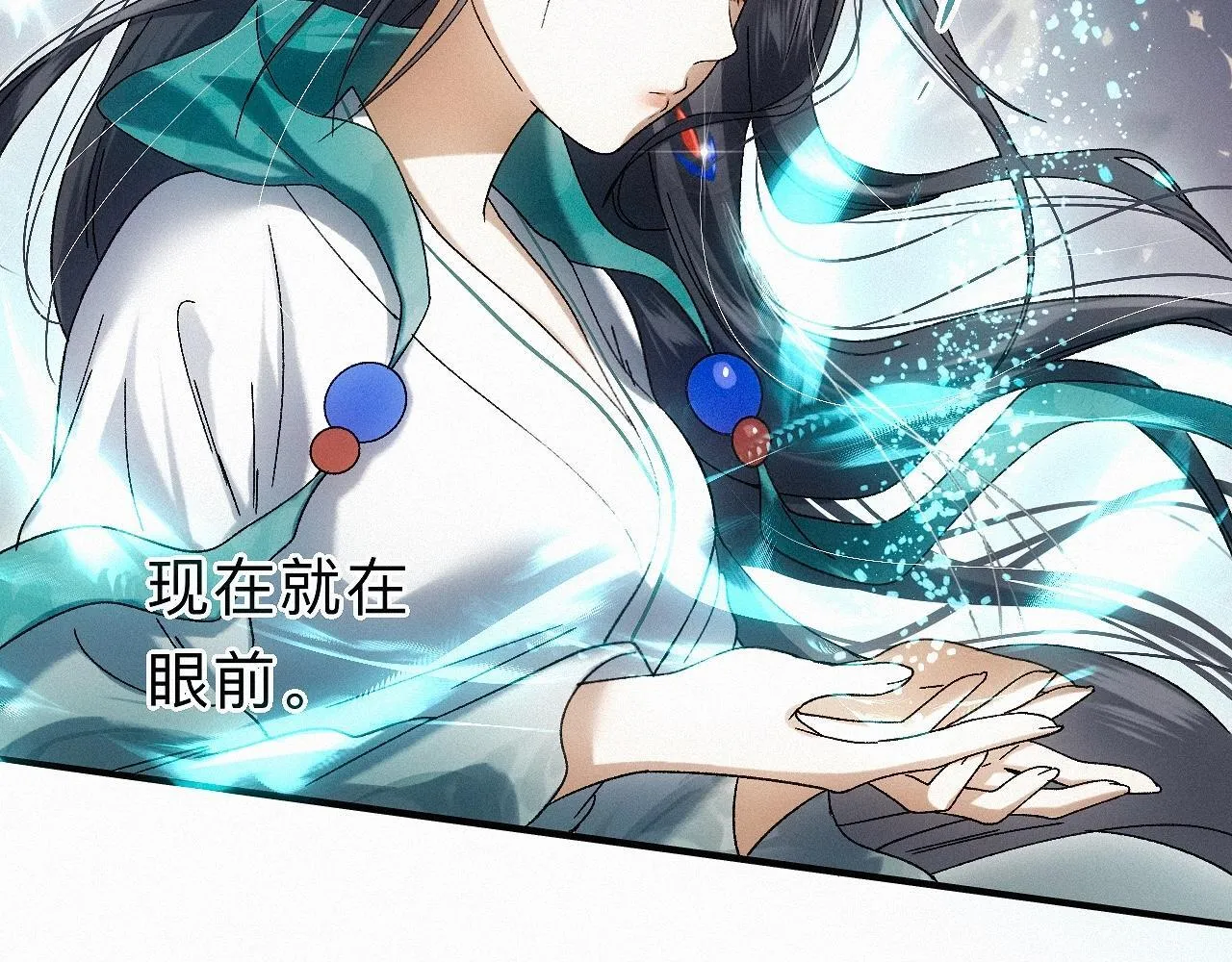 -29- 梦萦 第52页