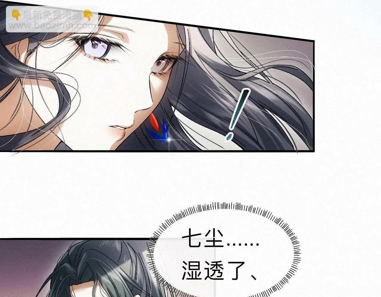 -29- 梦萦 第53页