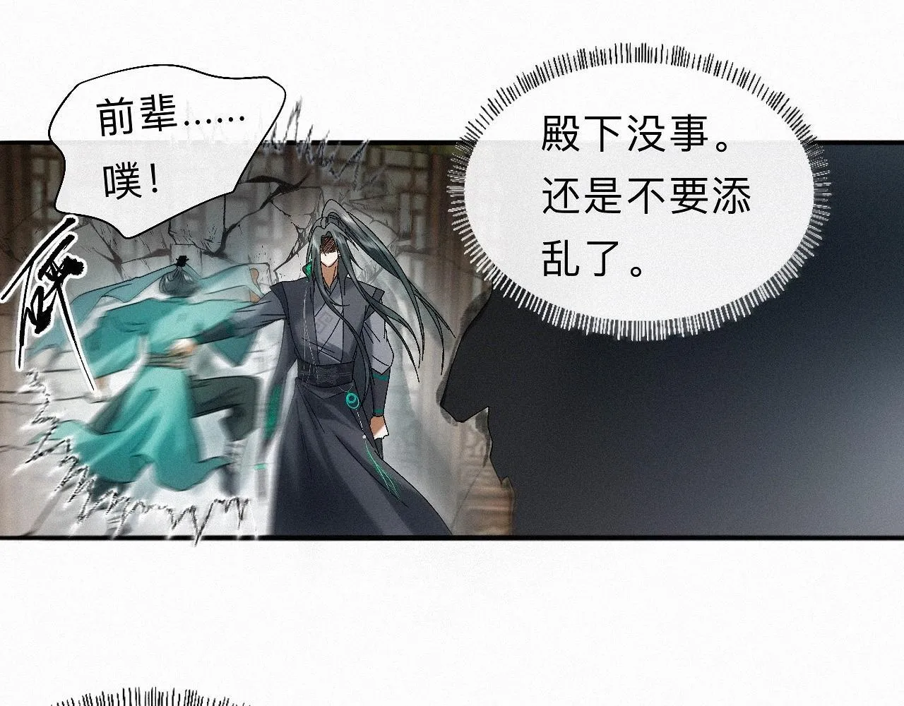 -29- 梦萦 第56页