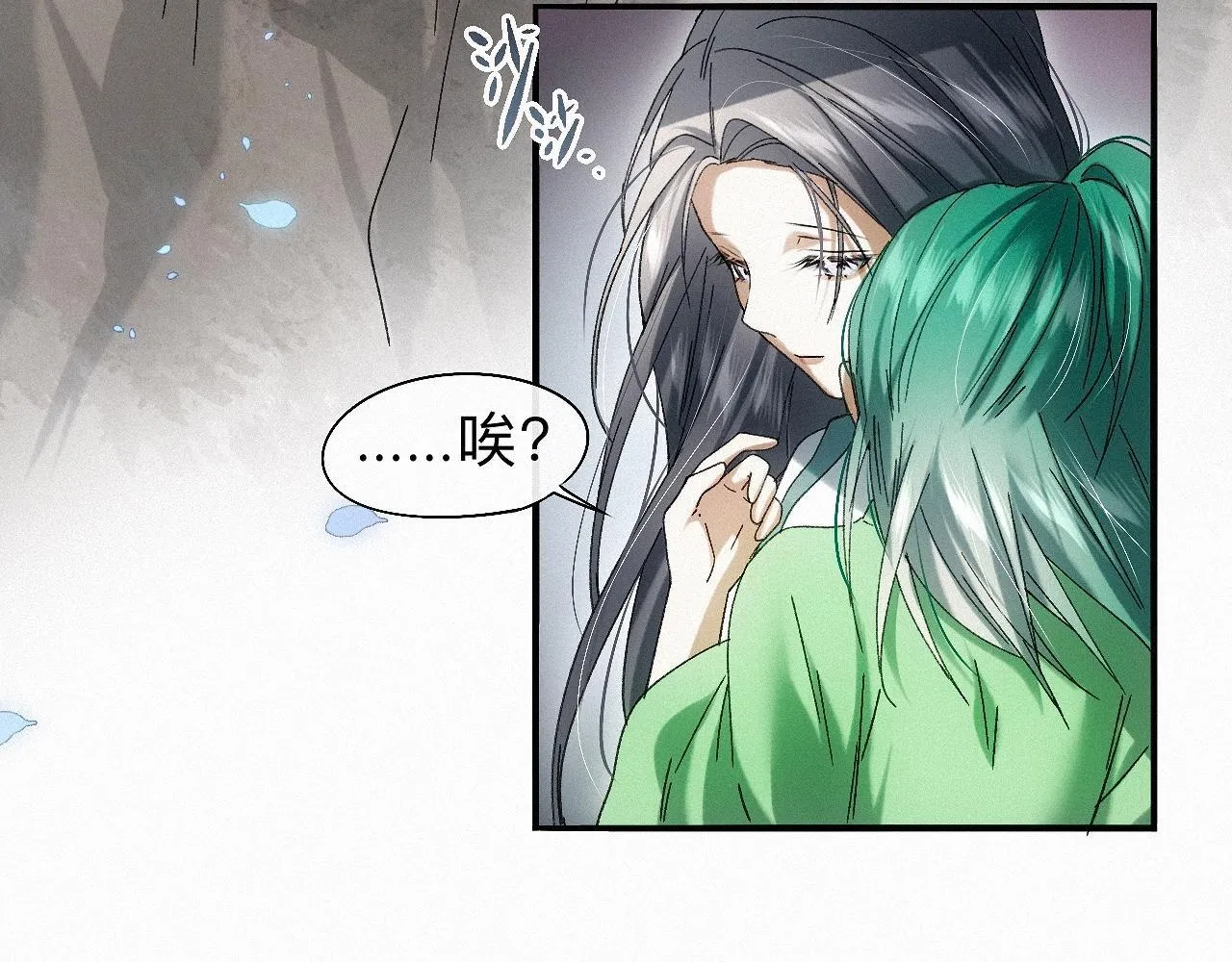 -29- 梦萦 第64页