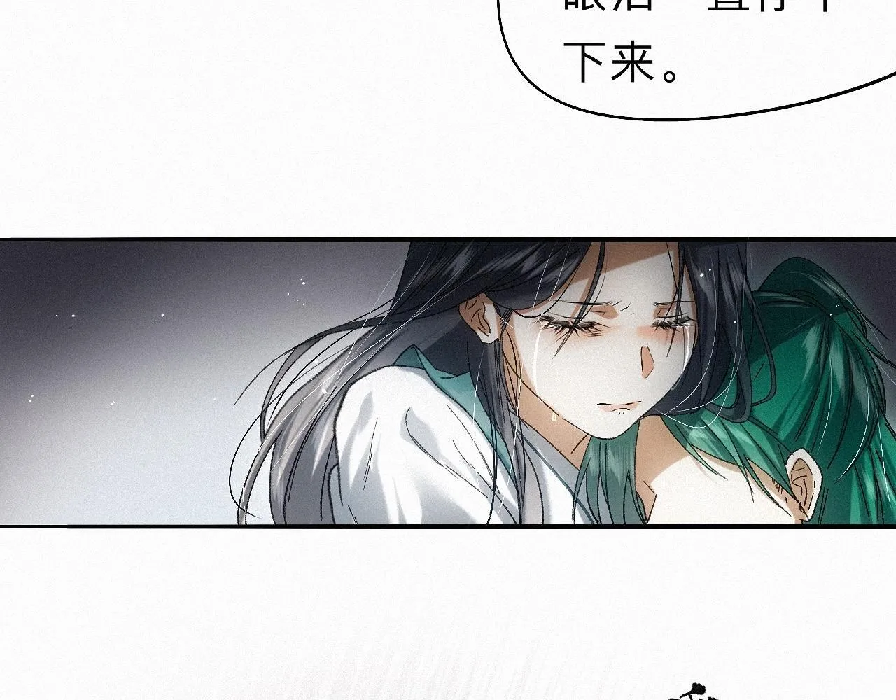 -29- 梦萦 第67页