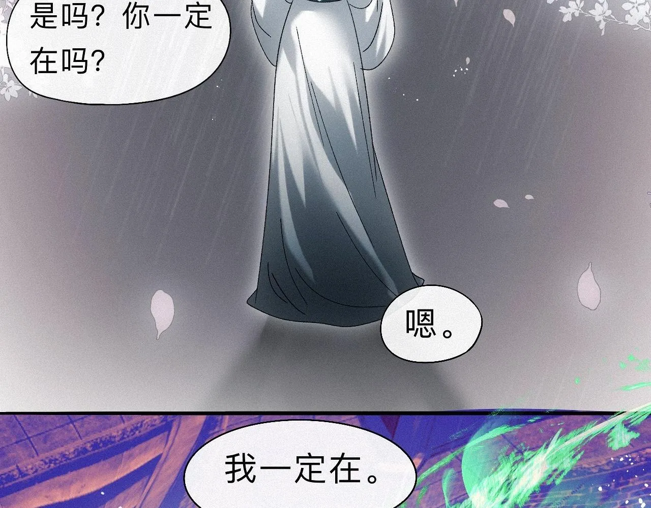 -29- 梦萦 第69页