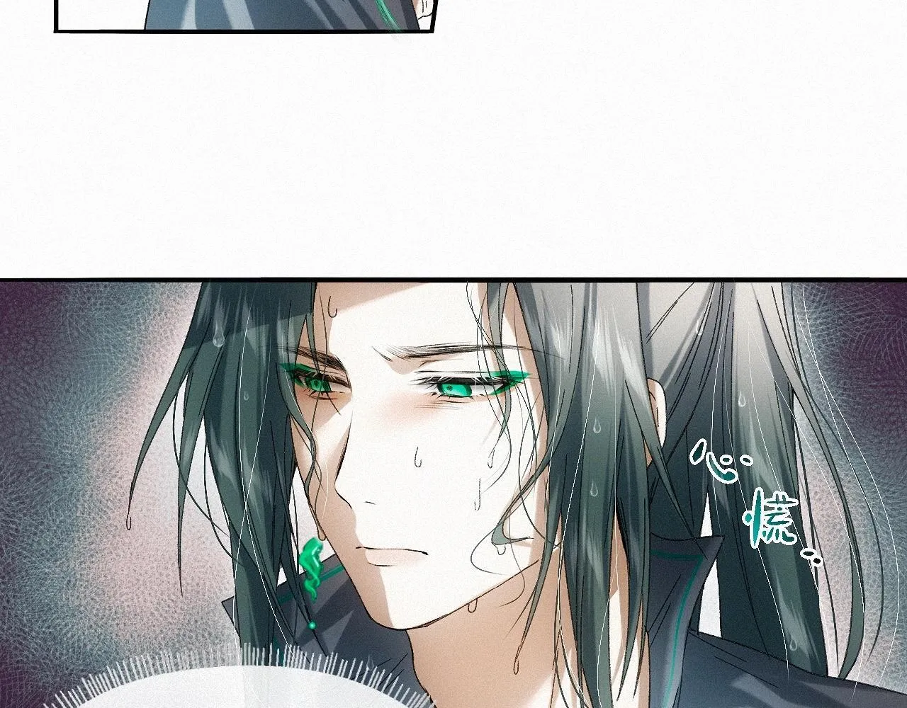 -29- 梦萦 第74页