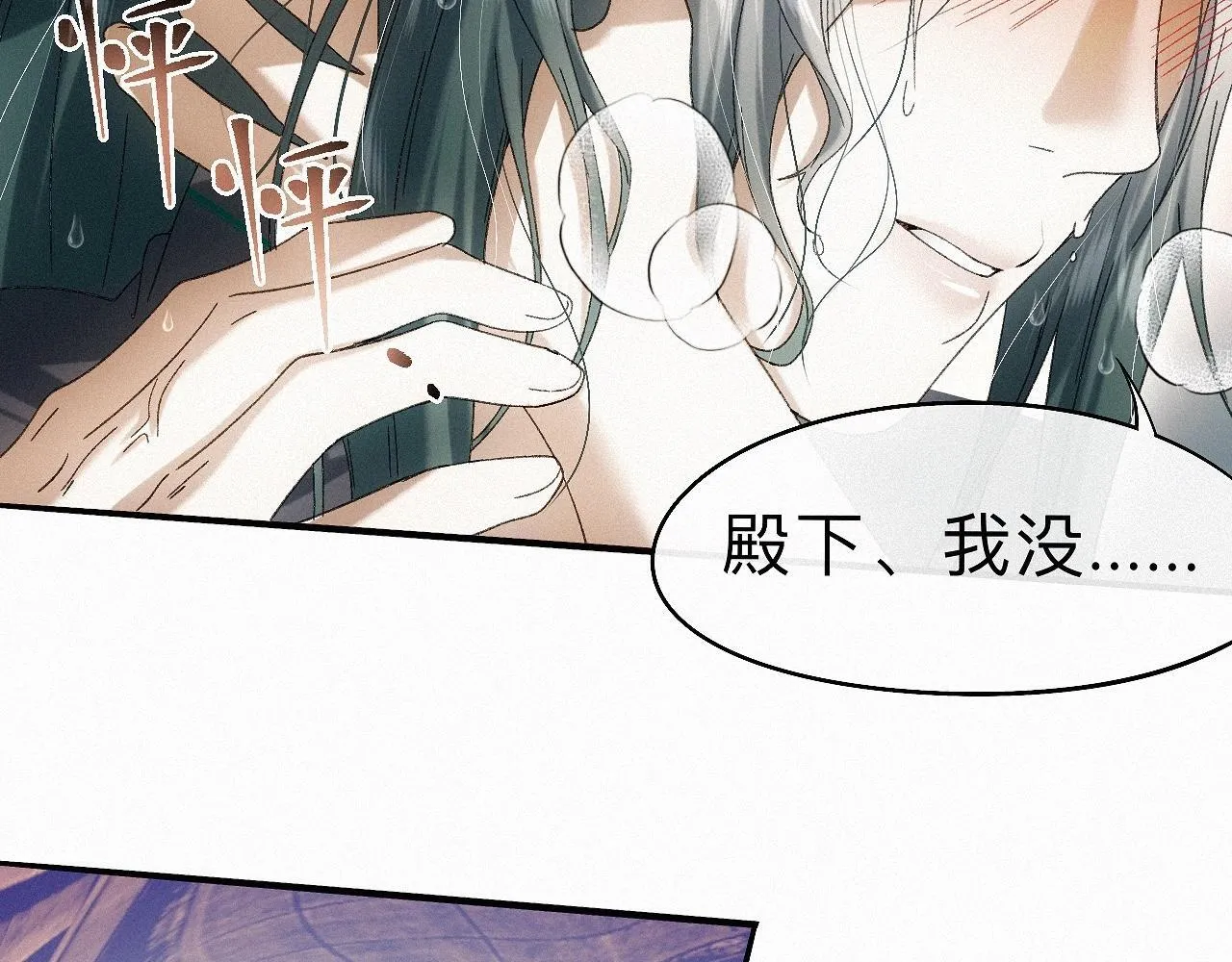 -29- 梦萦 第79页