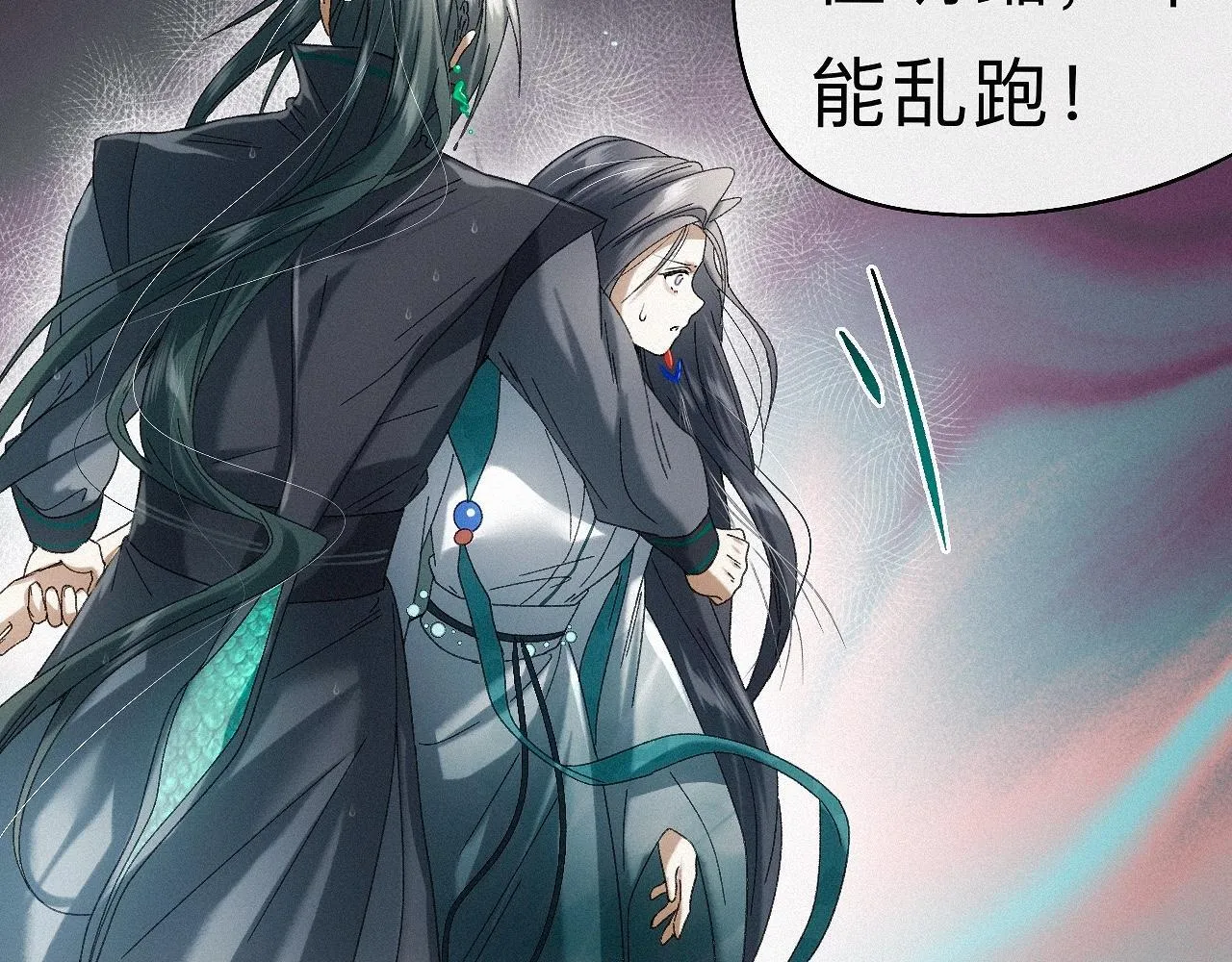 -29- 梦萦 第83页