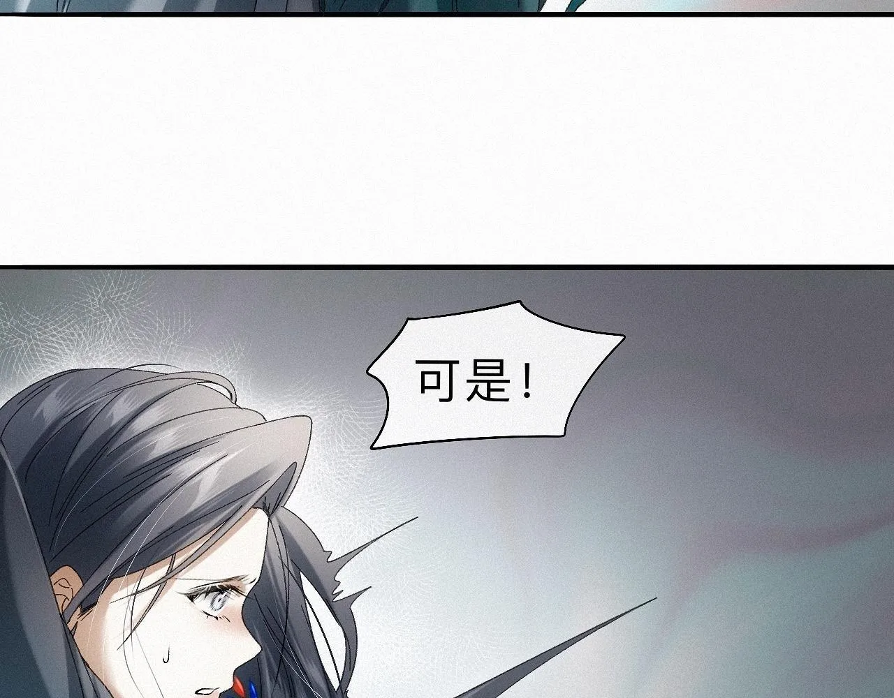 -29- 梦萦 第84页
