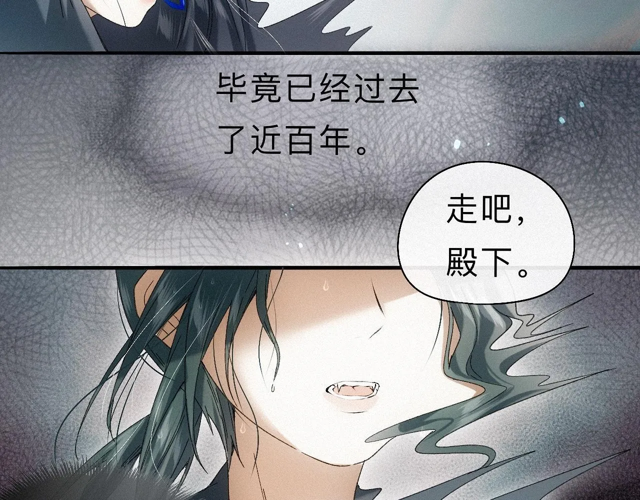 -29- 梦萦 第85页