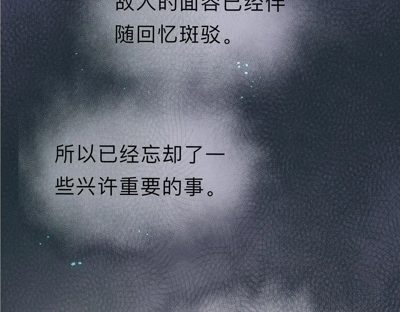 -29- 梦萦 第87页