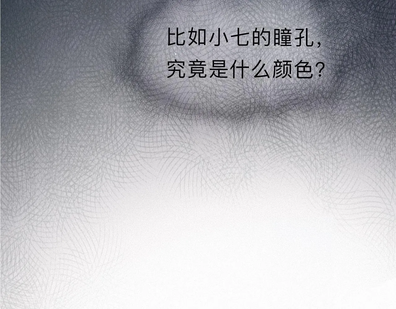 -29- 梦萦 第88页
