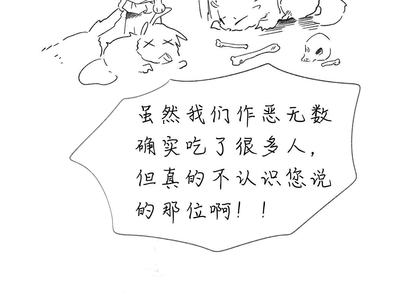 -29- 梦萦 第91页