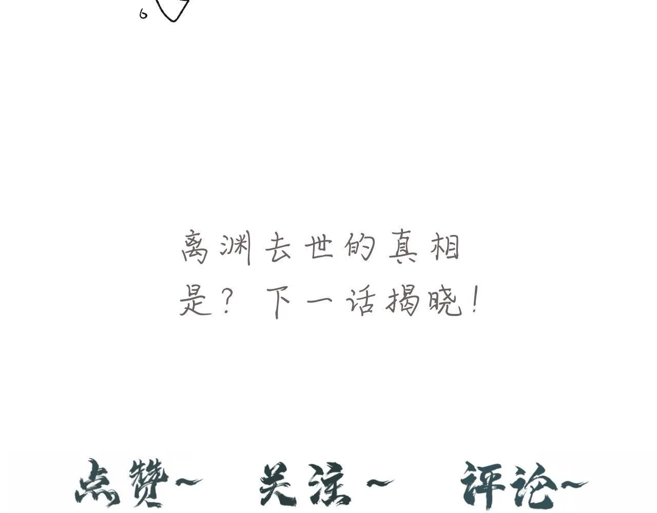 -29- 梦萦 第95页