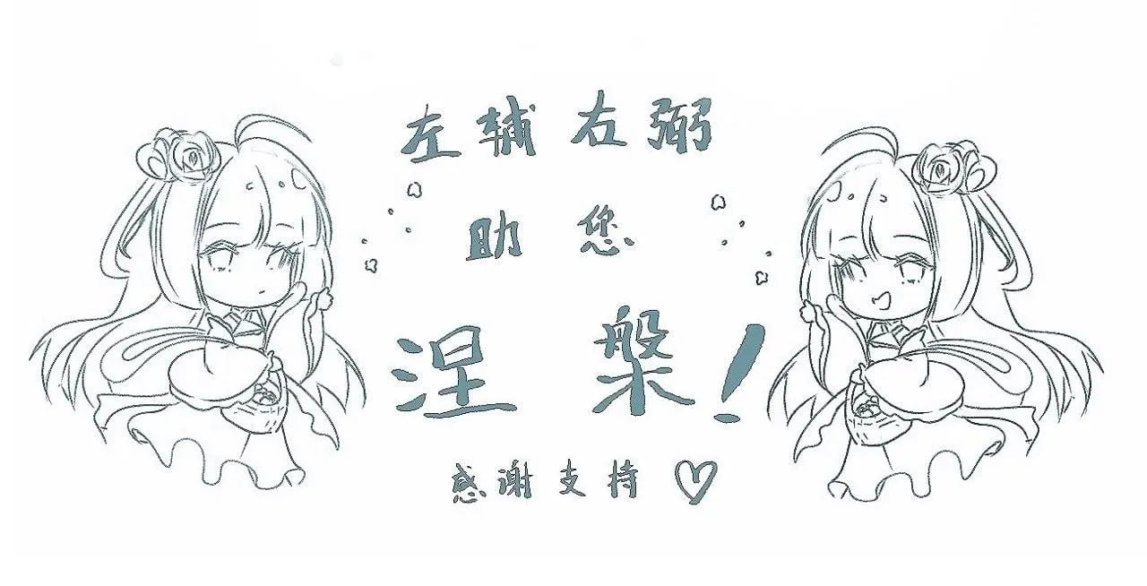 -29- 梦萦 第96页