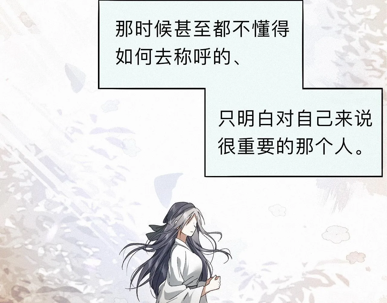 -30- 辞卷 第6页