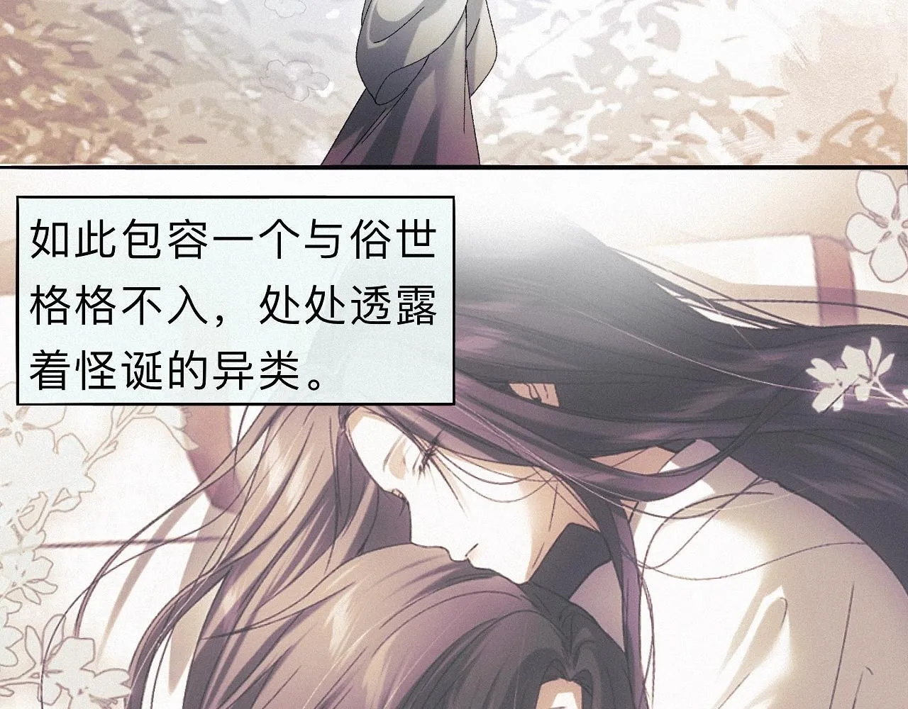 -30- 辞卷 第7页