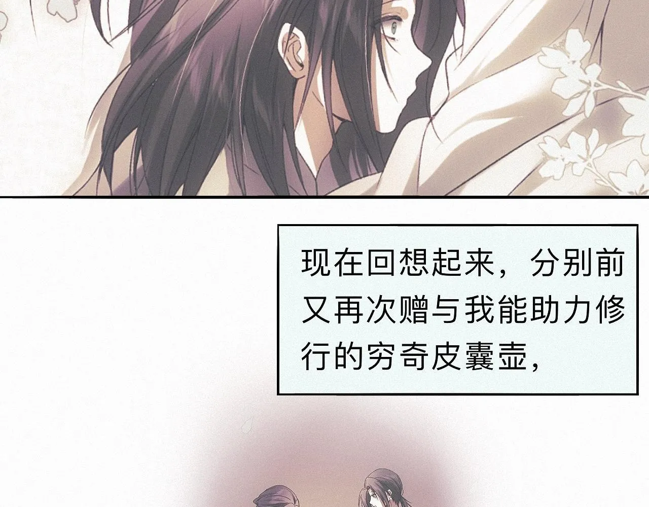 -30- 辞卷 第8页