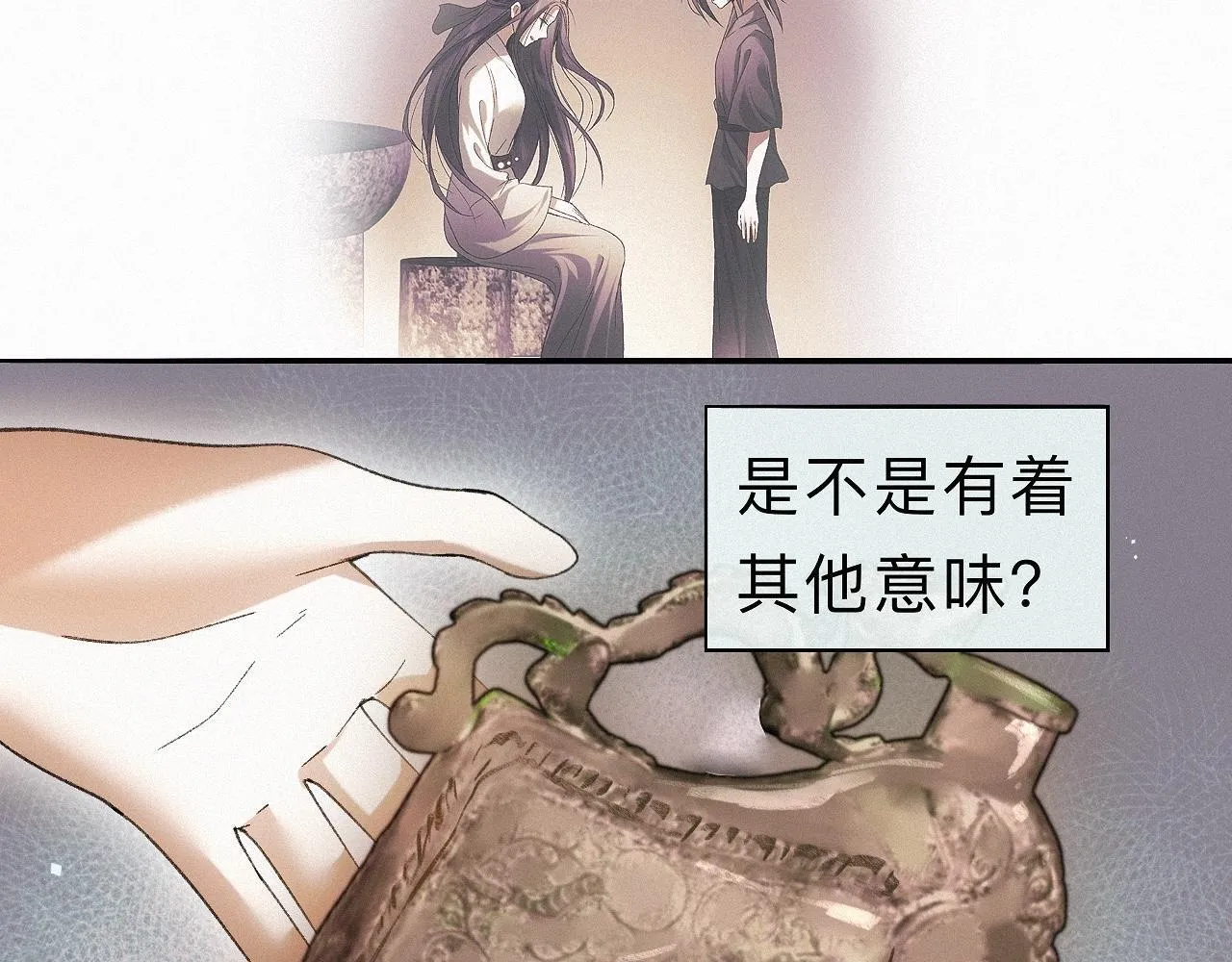 -30- 辞卷 第9页