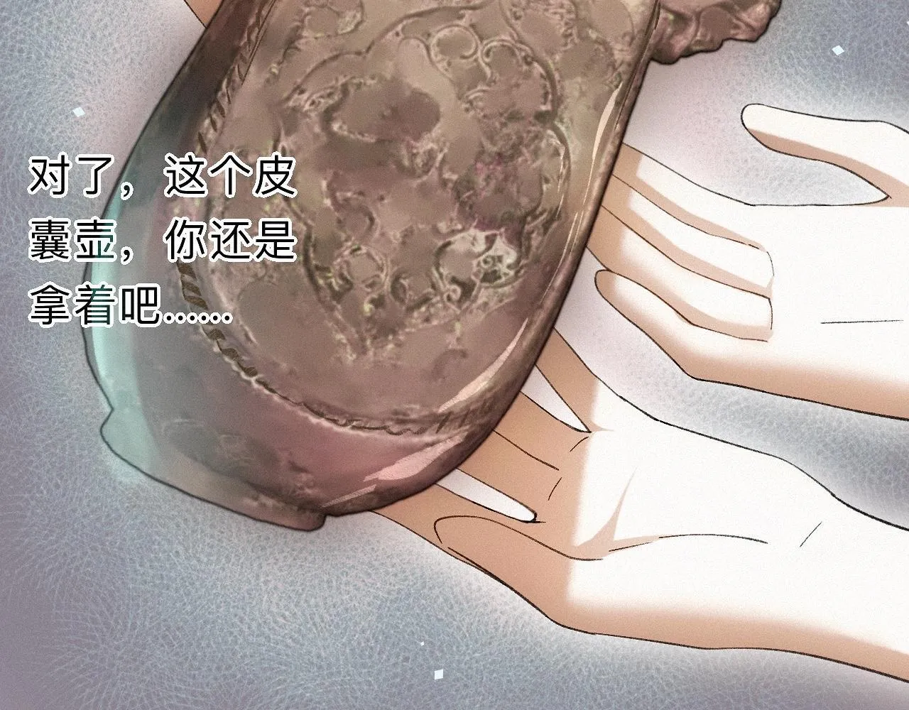 -30- 辞卷 第10页