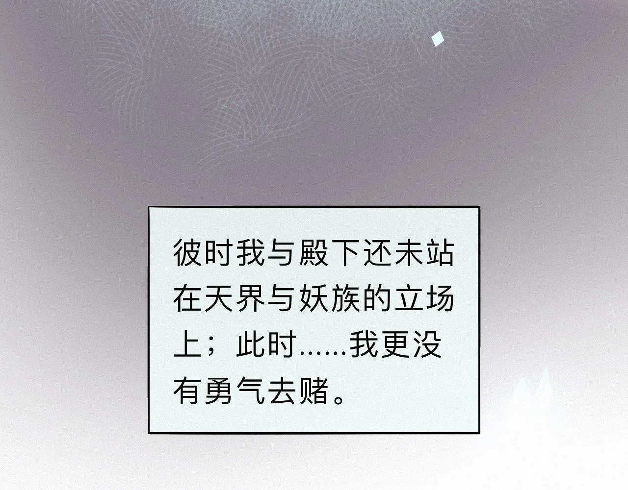-30- 辞卷 第11页
