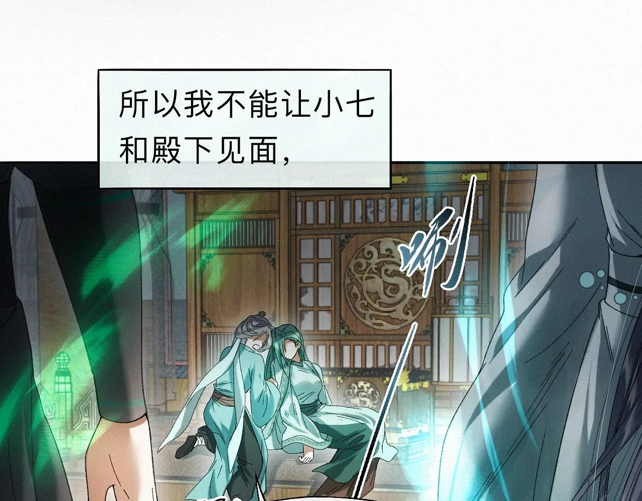 -30- 辞卷 第12页