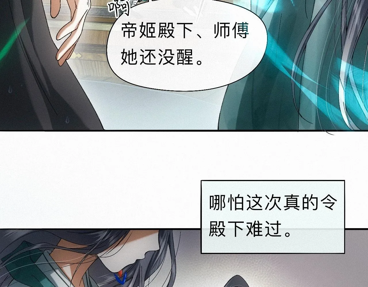 -30- 辞卷 第13页