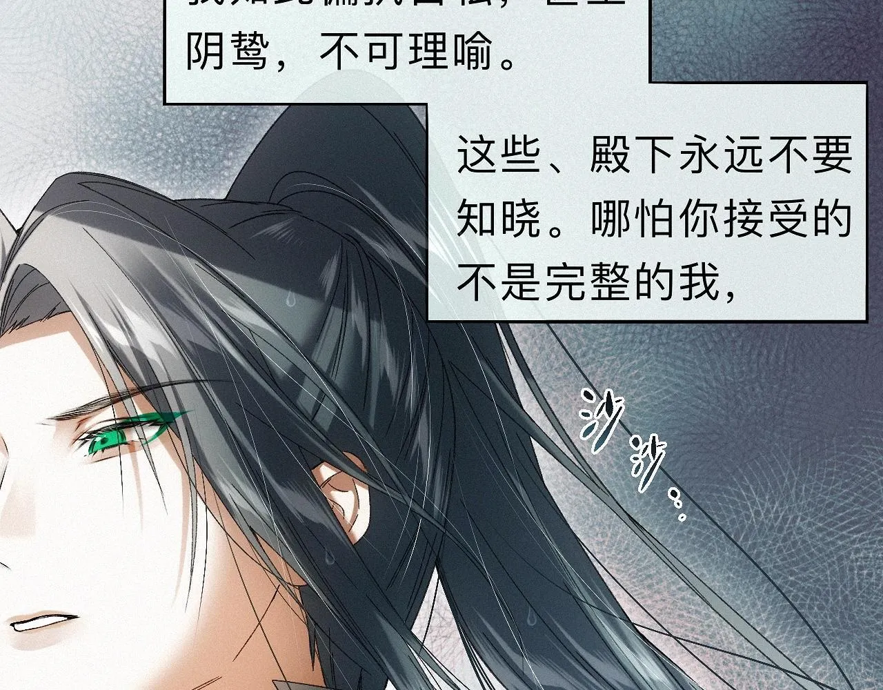 -30- 辞卷 第15页