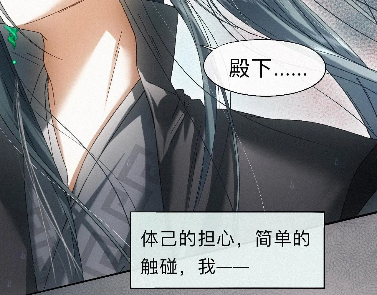 -30- 辞卷 第16页