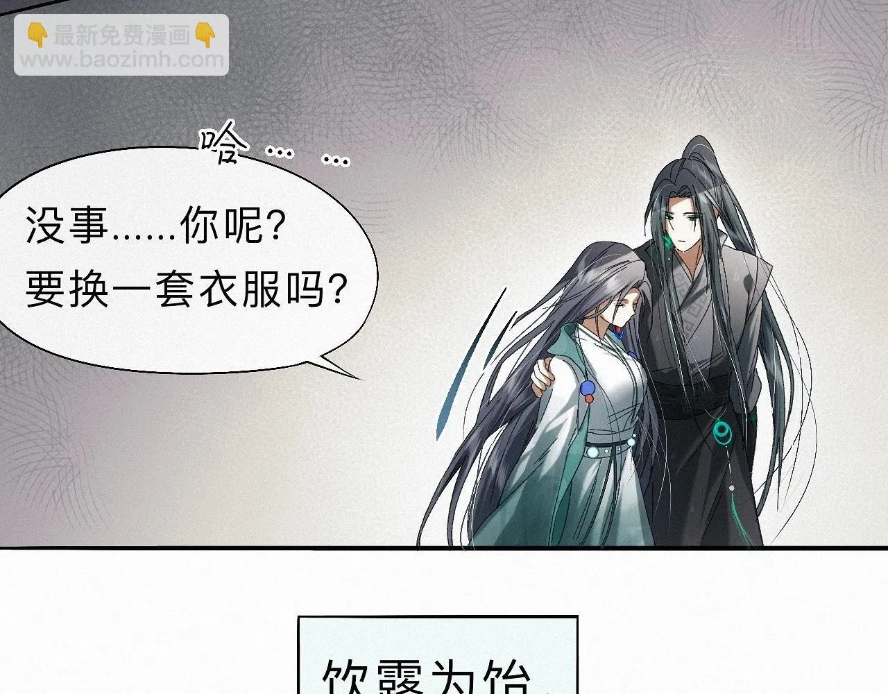 -30- 辞卷 第17页