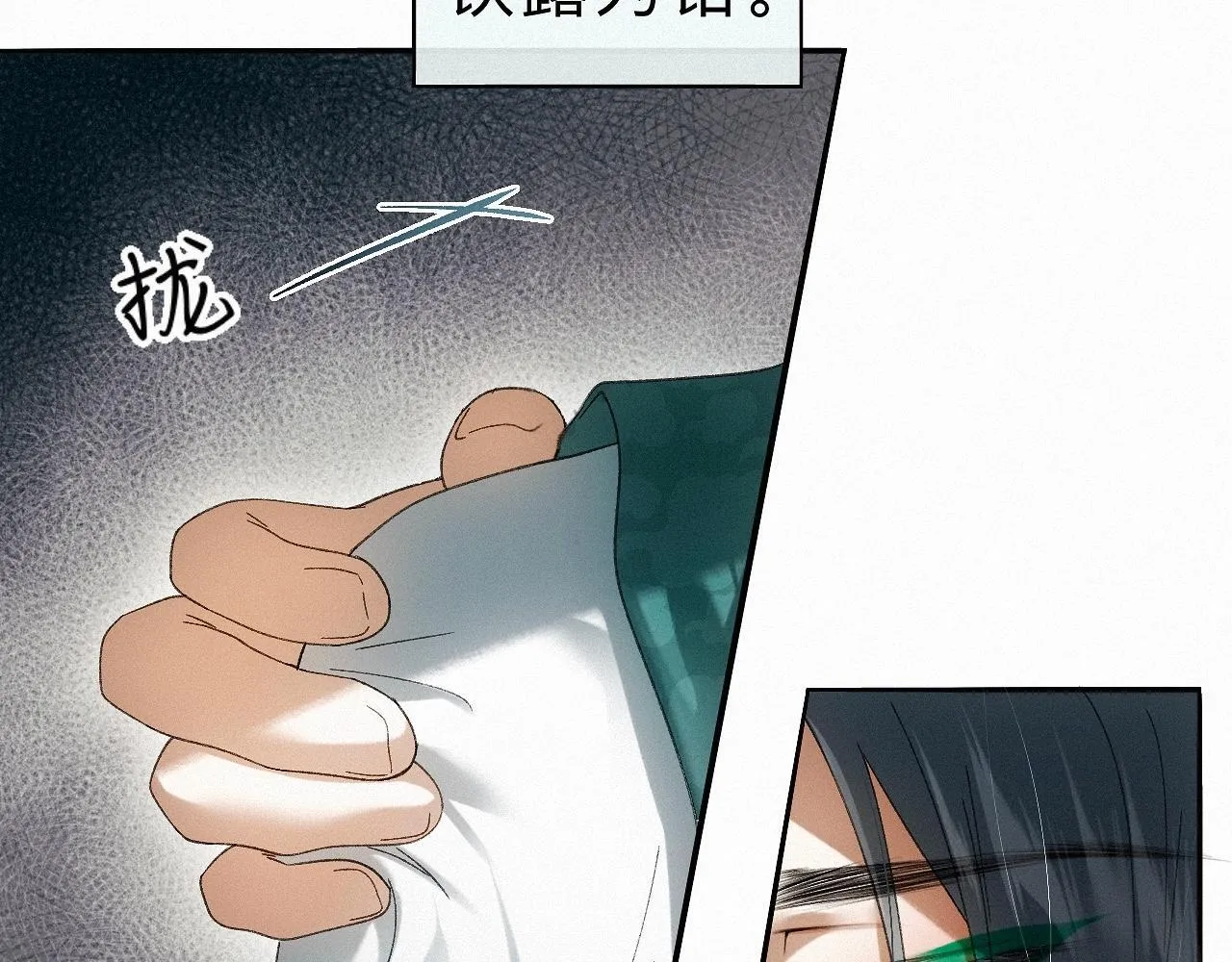 -30- 辞卷 第18页