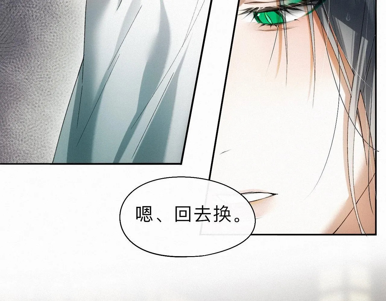 -30- 辞卷 第19页