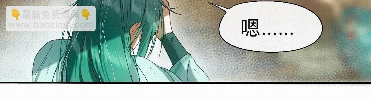 -30- 辞卷 第21页