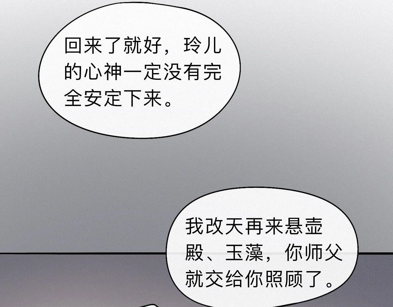 -30- 辞卷 第24页