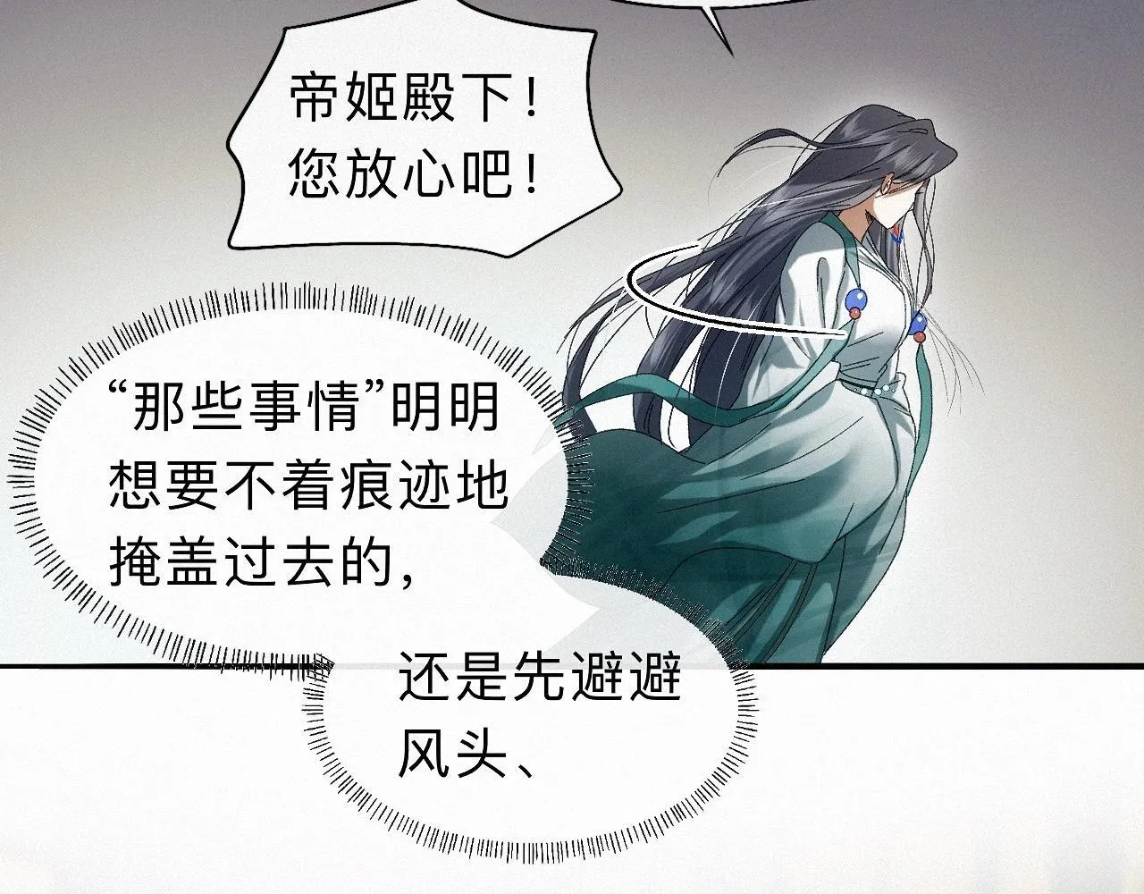 -30- 辞卷 第25页