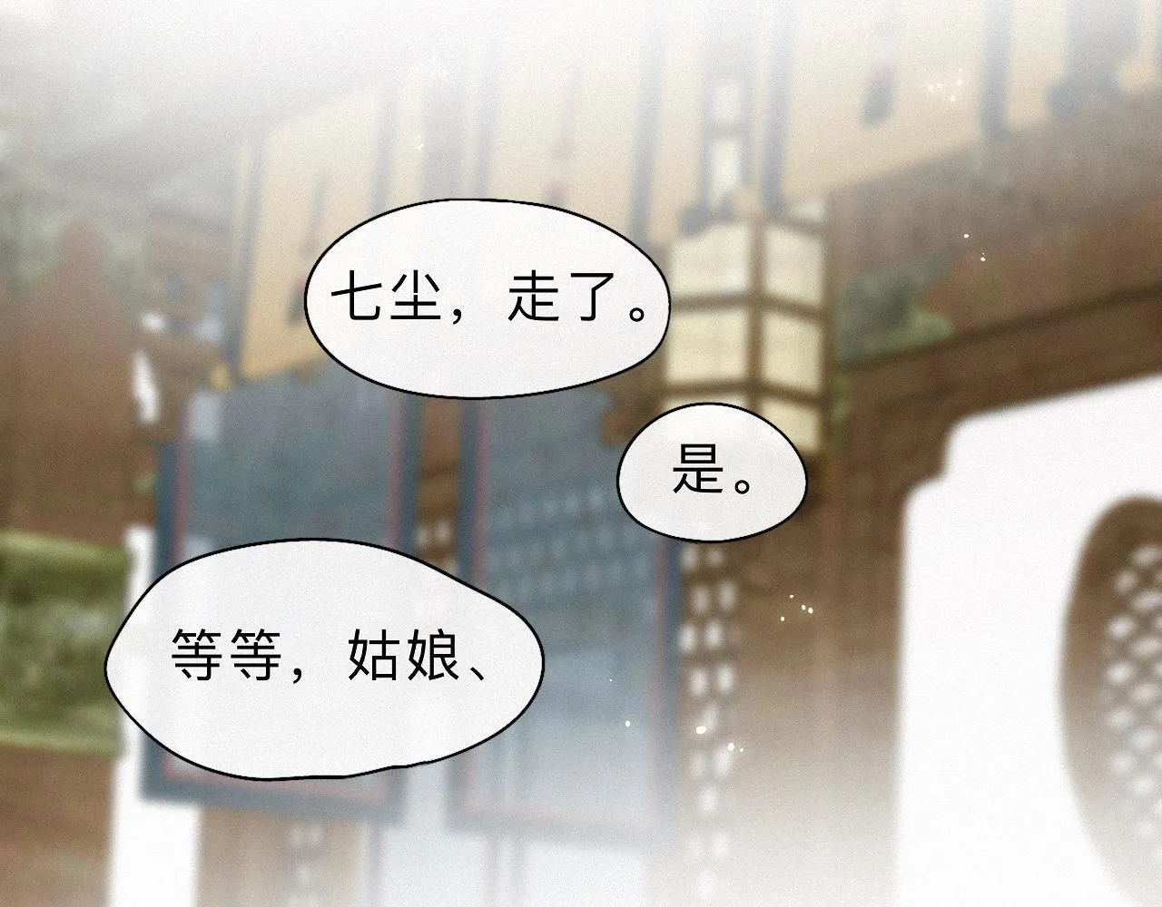 -30- 辞卷 第26页