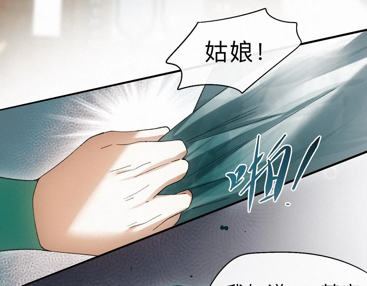 -30- 辞卷 第27页